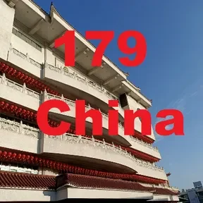179白陽經典 logo