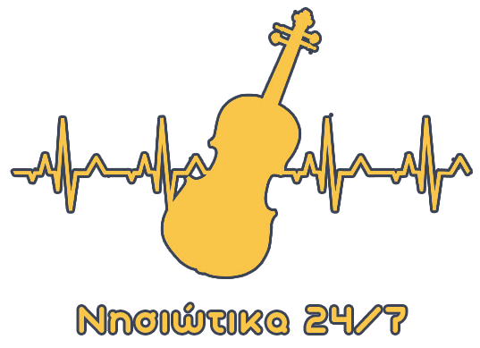 Νησιώτικα 24/7 logo