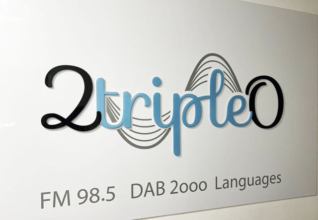 2TripleO - Sydney - 98.5 FM (AAC) logo