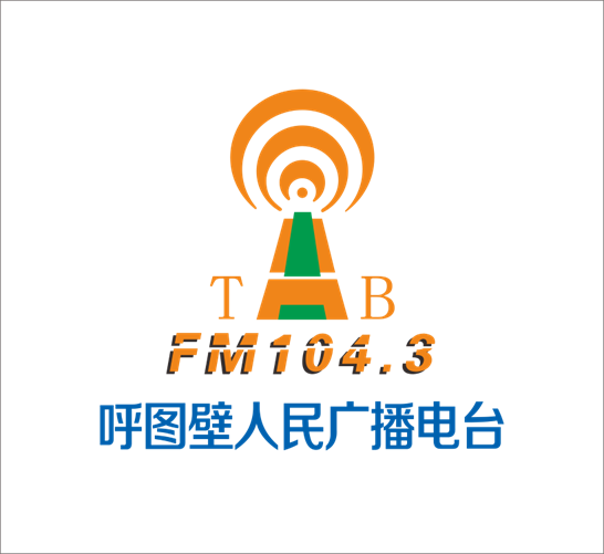 呼图壁县5G智慧电台 logo