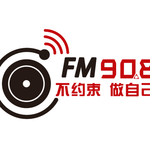 封丘综合广播风尚908 logo