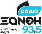 Ξάνθη 93.5 logo