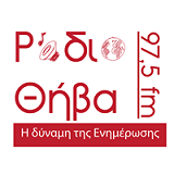 Θήβα 97.5 logo