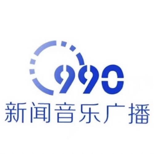 米东广播电台（新疆990音乐广播） logo