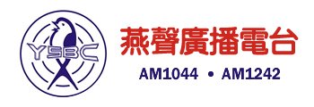 燕聲AM1044 logo