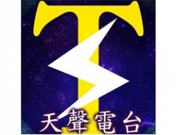 天聲AM1215 logo