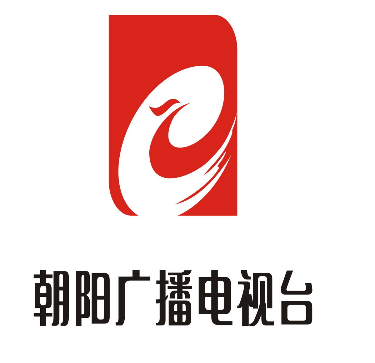 朝阳经济广播 AM648 logo