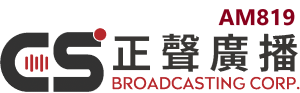 正聲台北調幅台 AM819 logo