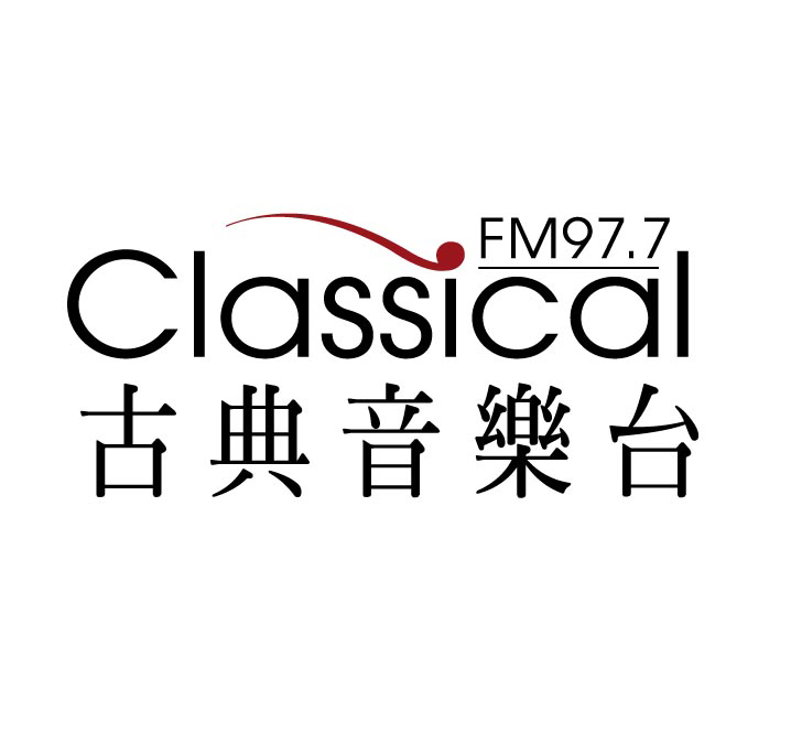 Classical 古典音樂台 FM 97.7 logo