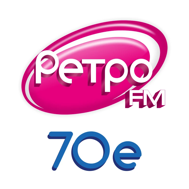 Ретро FM 70e logo