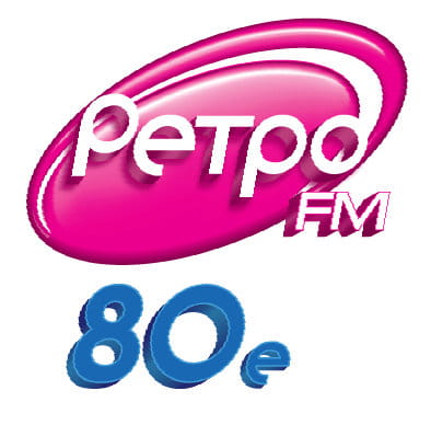 Ретро FM 80e logo
