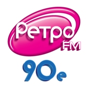 Ретро FM 90e logo