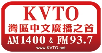 KVTO AM1400 FM93.7 旧金山湾区中文电台 logo