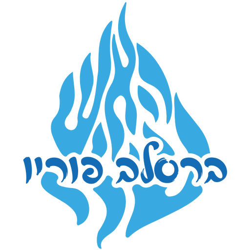 Nachman logo