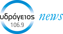 Υδρόγειος News Ηράκλειο logo