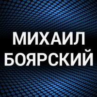 PCRADIO Михаил Боярский (Mikhail Boyarsky) 128kbps logo