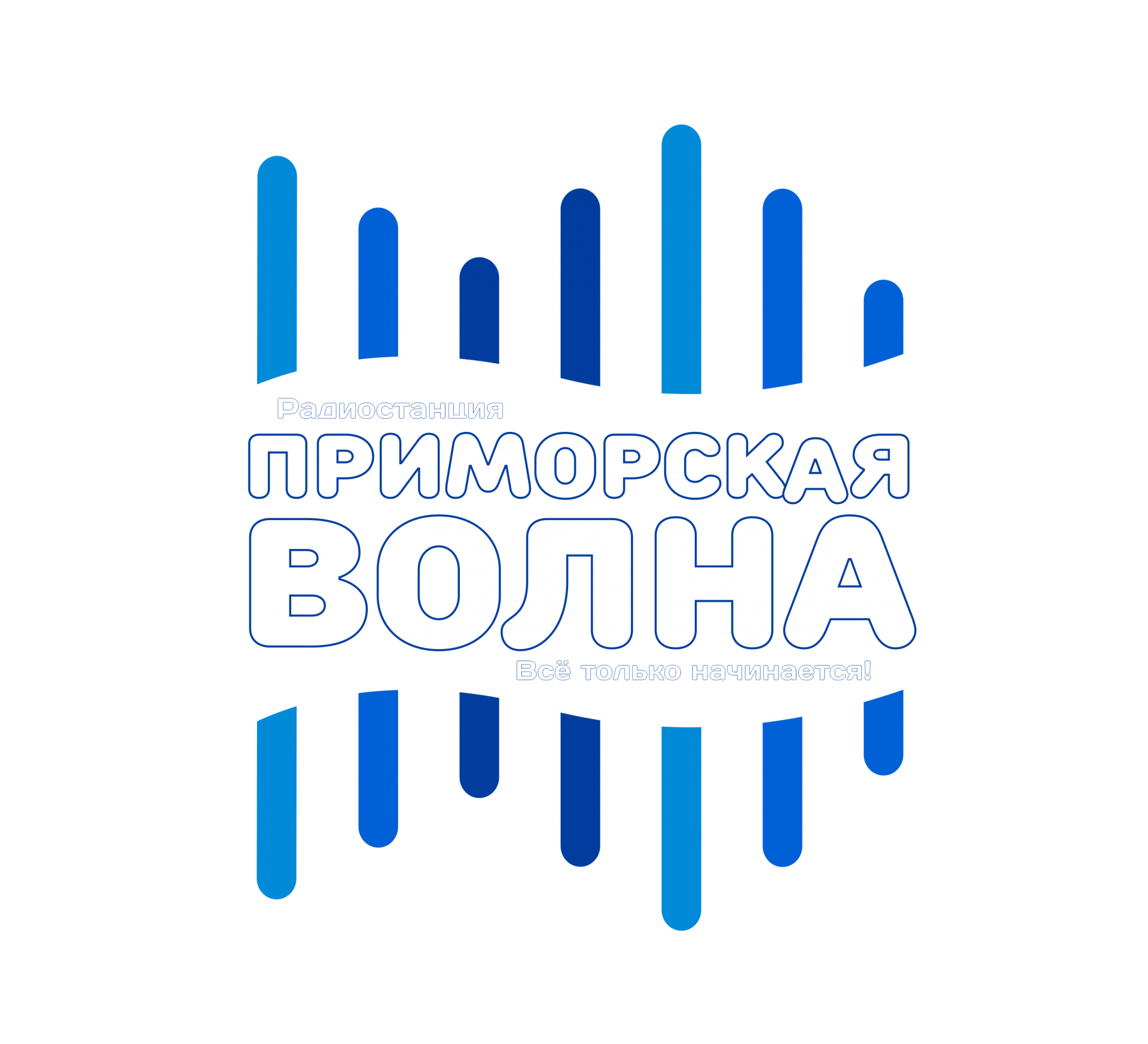 Primorskaya Volna (Ussuriysk 90.0 FM) logo