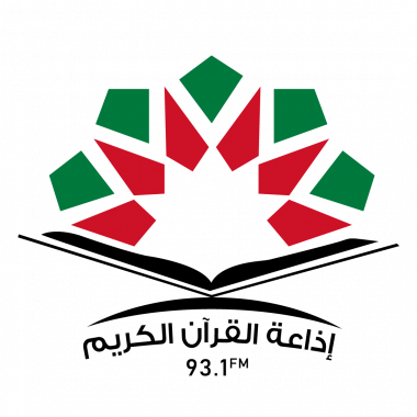 Quran Radio (JO) logo