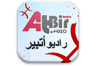 Radio Atbir logo