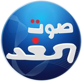 Sawt El Ghad logo