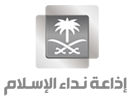 SBA Radio Call Of Islam 107.5 FM logo