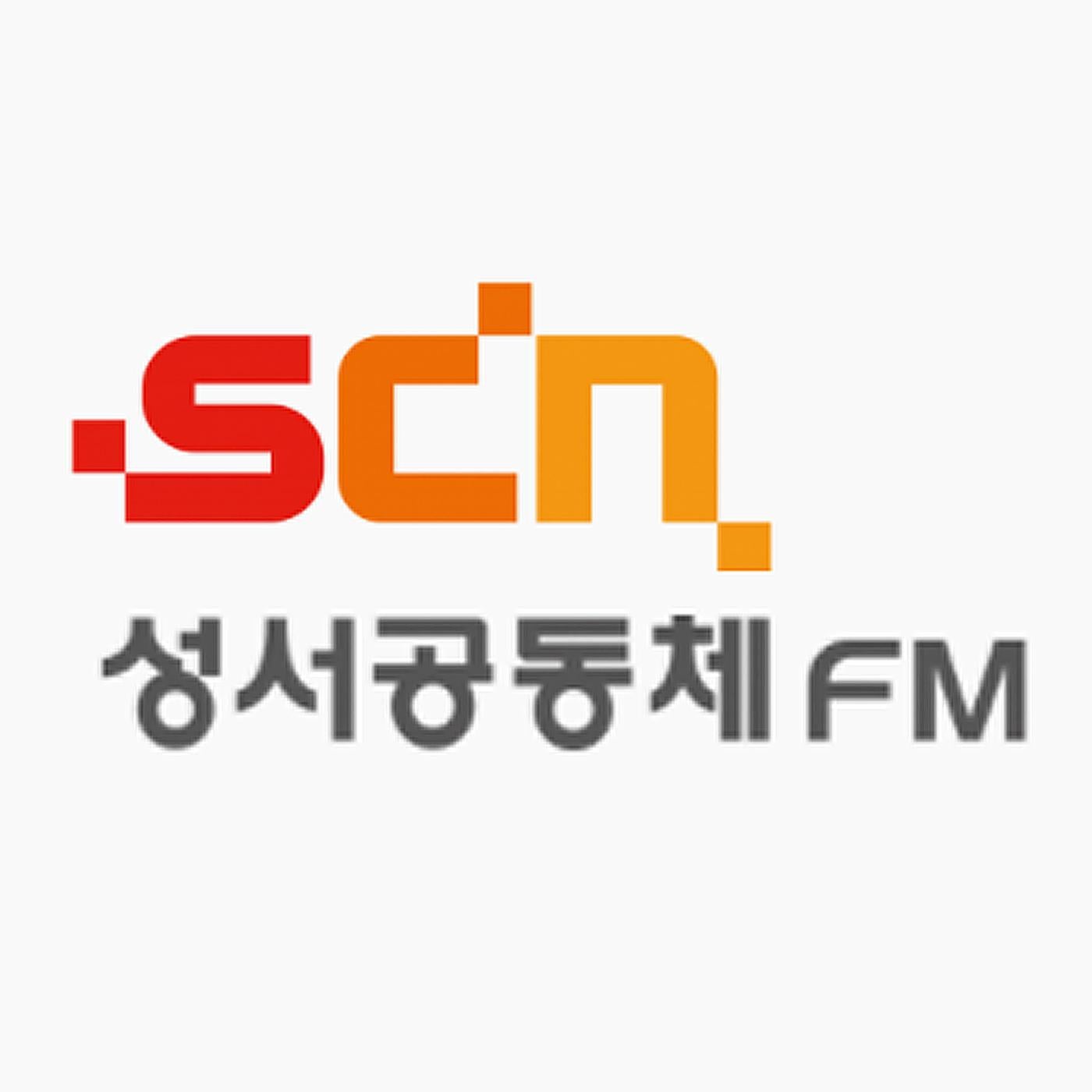 SCN - Seongseo Community FM logo
