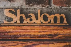 Shalom Radio Jinja (MP3) logo