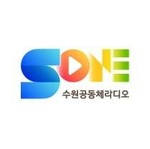 SoneFM (SuwonFM) logo