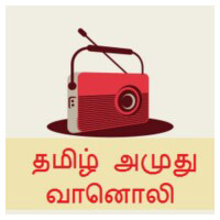 Tamil Amuthu Radio logo