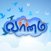 vaanam-fm-hd logo