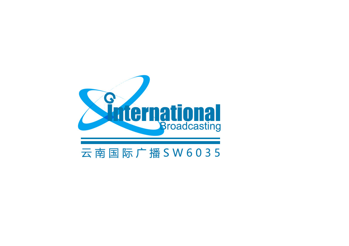 云南国际广播 Yunnan International Radio logo